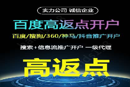 百度推广效果提升的五大优化技巧及案例